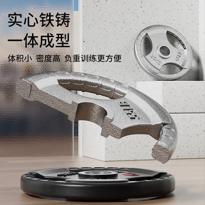 健身房奥杆杠铃片纯铸铁质金属包铁三孔手抓包铁大孔小孔通用家用