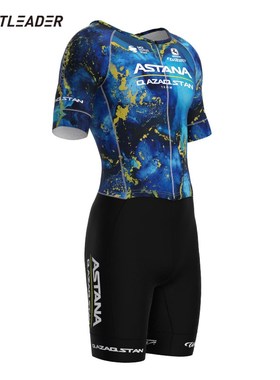 2023环法夏季短袖骑行服男女ASTANA阿斯塔纳车队自行车衣连身服