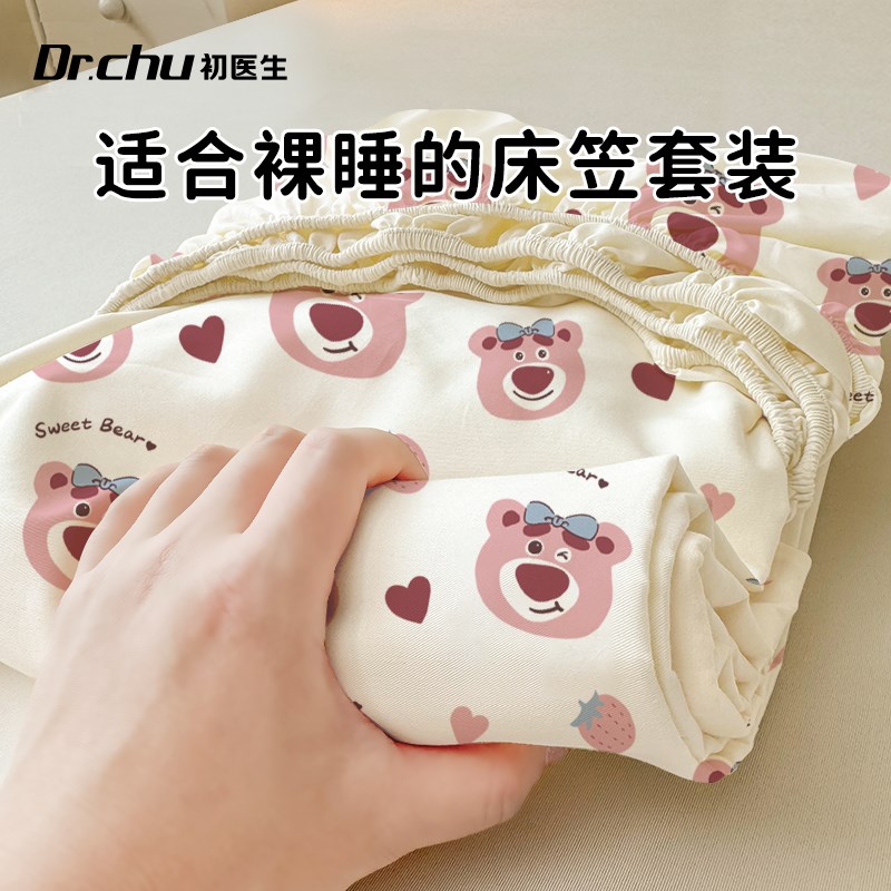 火车卧铺一次性三件套床笠旅行床单被罩枕套硬卧软卧隔脏神器旅游