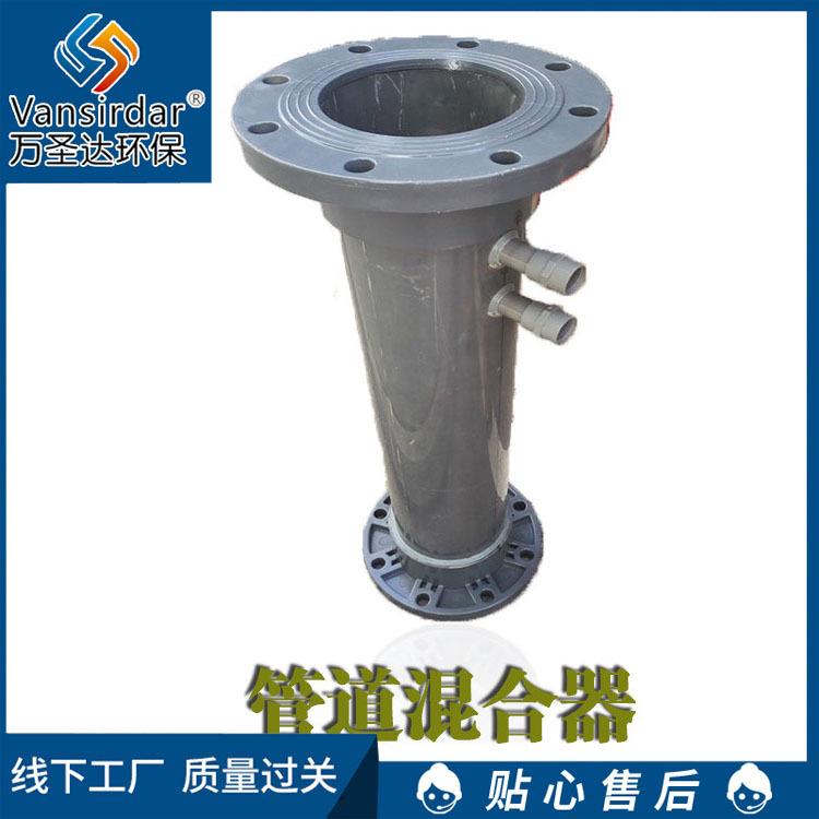 管道混合器静态混合污水处理管道混合器加药小型管道混合器