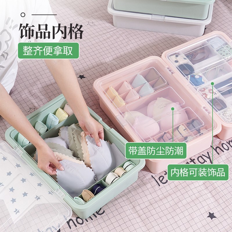 内衣收纳盒家用分格整理衣柜学生宿舍文胸内裤袜子三合一收纳神器