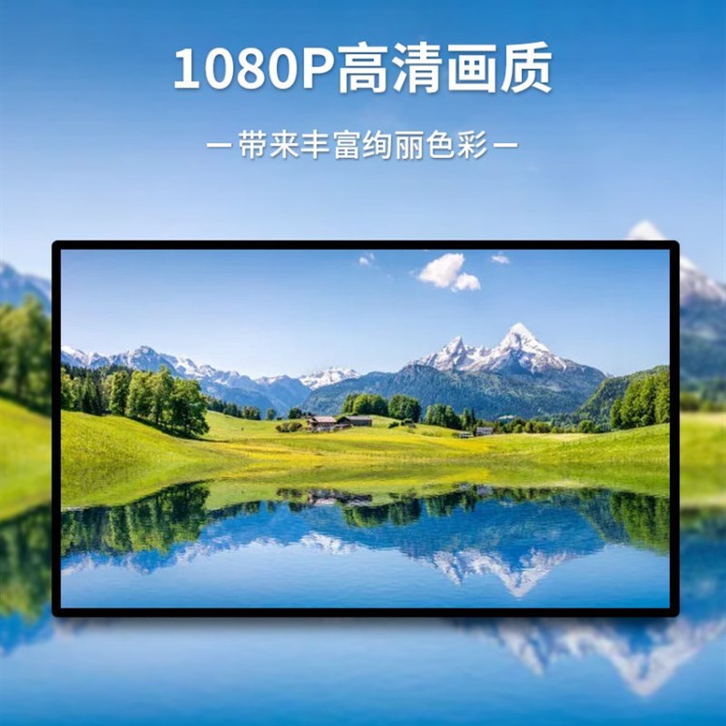 手机直播带货投屏大屏显示器多媒体移动公屏广告一体机智能触摸