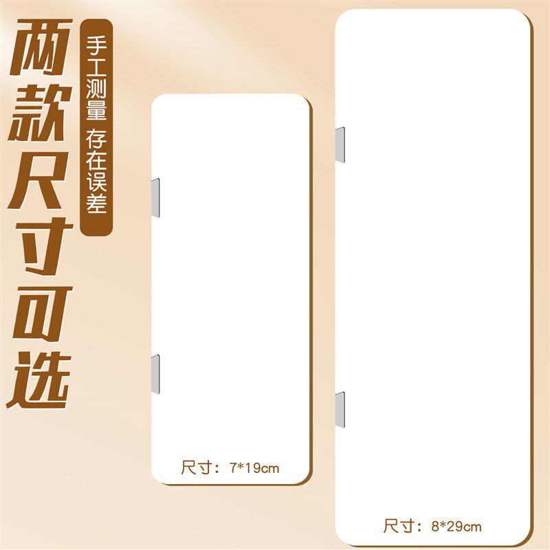 屏幕留言板磁吸小白板双面白板可擦电脑侧边留言栏提醒事项板备忘
