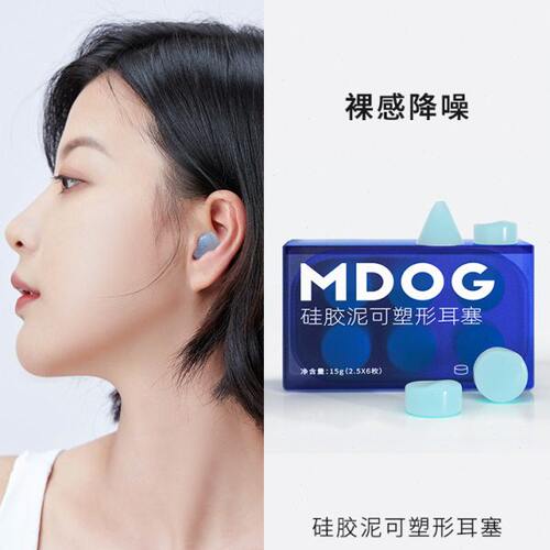 硅胶耳塞睡眠睡觉专用超级隔音晚上宿舍防吵神器静音学习专用降噪