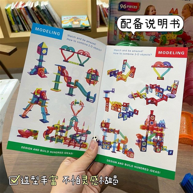 大号管道滚珠彩窗磁力片儿童益智强磁磁力片宝宝积木拼插积木