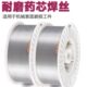 397耐磨打底堆焊焊丝 172YD322 YD258耐磨堆焊芯焊丝YD112 132