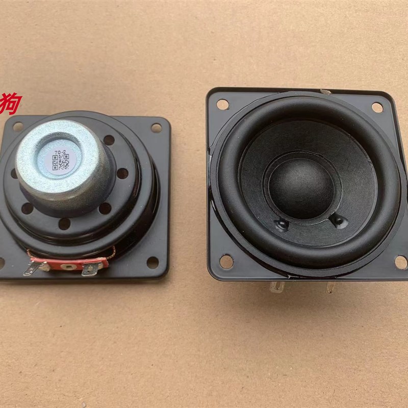 美国2.5寸全频喇叭 大橡皮边长冲程 钕磁高品质2.5寸8欧10W全频喇
