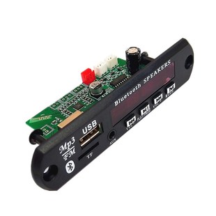 蓝牙5.0无损APE 板MP3模块FM收音 WAV解码 15W功放播放器板 FLAC