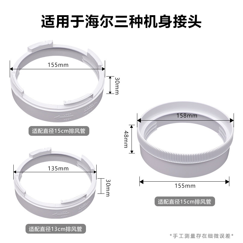 通用型便携式移动空调配件窗户排风管主机机身接口排气管卡扣配件