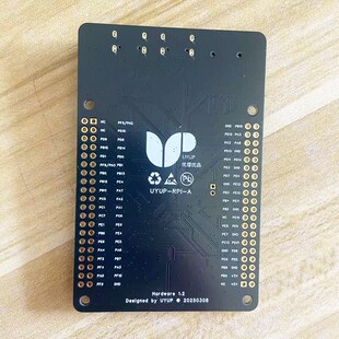 F407 PY32 H750 AT32 CH32开发板核心学板 H7B0 STM32F103