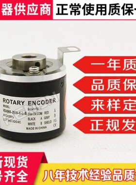 电梯门机现货HD40H8-2500-4-L-B编码器LBJ-269-1000 LBJ-166-1024