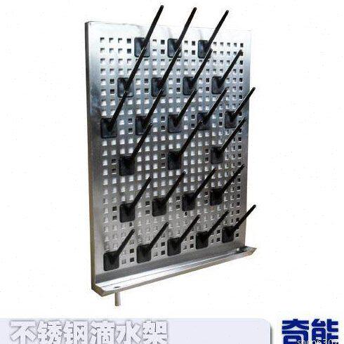 304不锈钢实验室可调滴水架  试剂架 27/52支棒