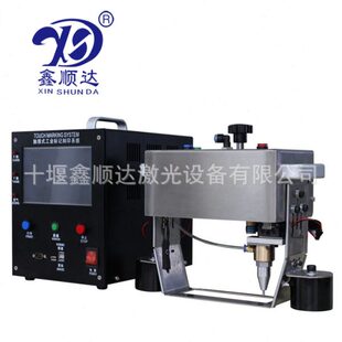 气动打标机便携式打标机手持式打标机手提式便携式打标机鑫顺达牌