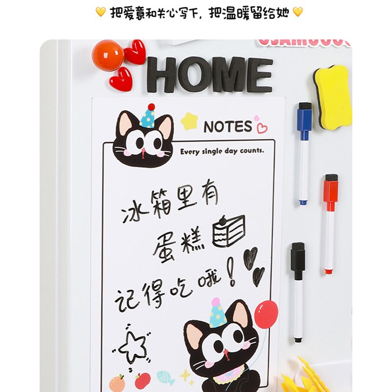 创意磁性冰箱贴留言板可擦写磁贴记事贴白板便利贴装饰日历周计划