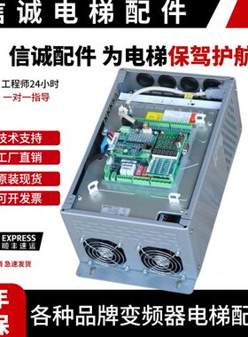 新时达变频器AS380 4T0022电梯变频器AS320 4T0011 新时达AS330