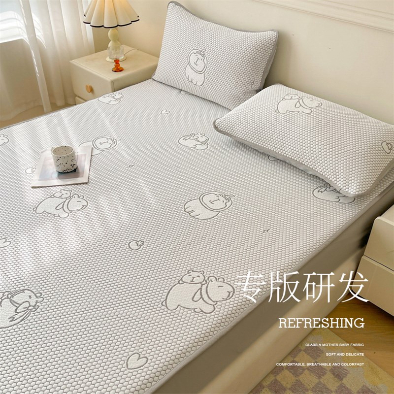 夏天冰丝席豆豆凉席三件套加厚凉感床单1.5米可机水洗空调软席子