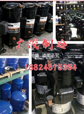 JT160BCBY1L JT170GABY1L  JT125BCBY1L JT180空调空气能压缩机5P