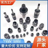 GT24扭力夹头M8夹头6.2 5.0攻牙机台钻摇臂丝攻夹头丝锥夹套