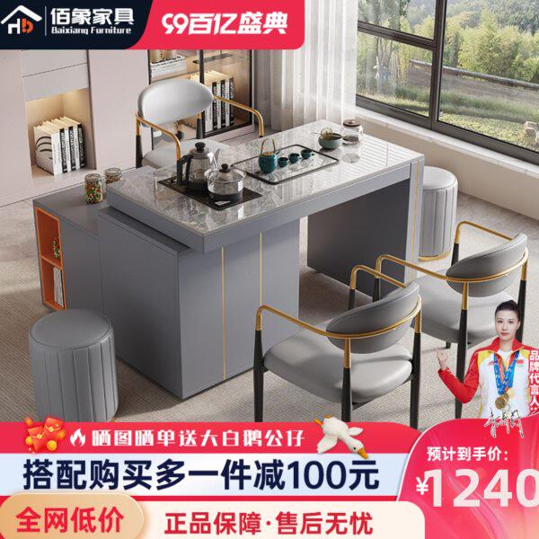 现代简约移动茶台岛台小户型家用岩板泡茶桌可伸缩轻奢阳台椅组合