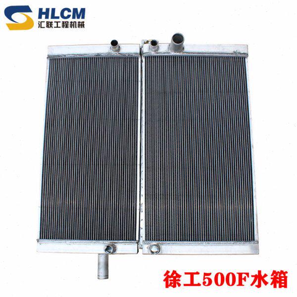 装载机配件 徐工500F水箱散热器总成铲车工程机械铝XGSX01-158