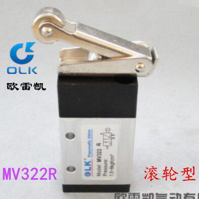 欧雷凯(OLK)机械阀MV322R（螺纹2分）二位三通 滚轮型
