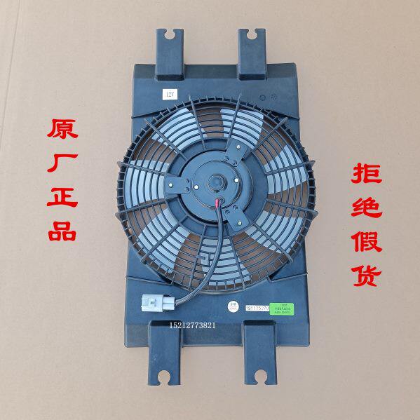 江淮轻卡配件恺达康铃X5X6X7帅铃空调散热器风扇冷凝器风扇电子扇