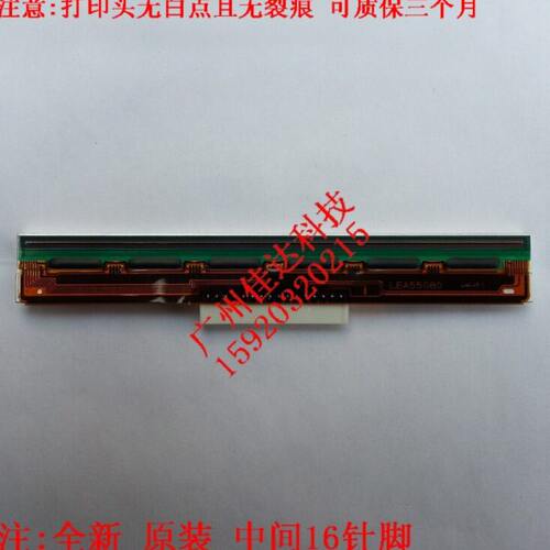适用tsc TTP-245c TTP-244ce 200dpi 244 条码头 BSC2498 打印头