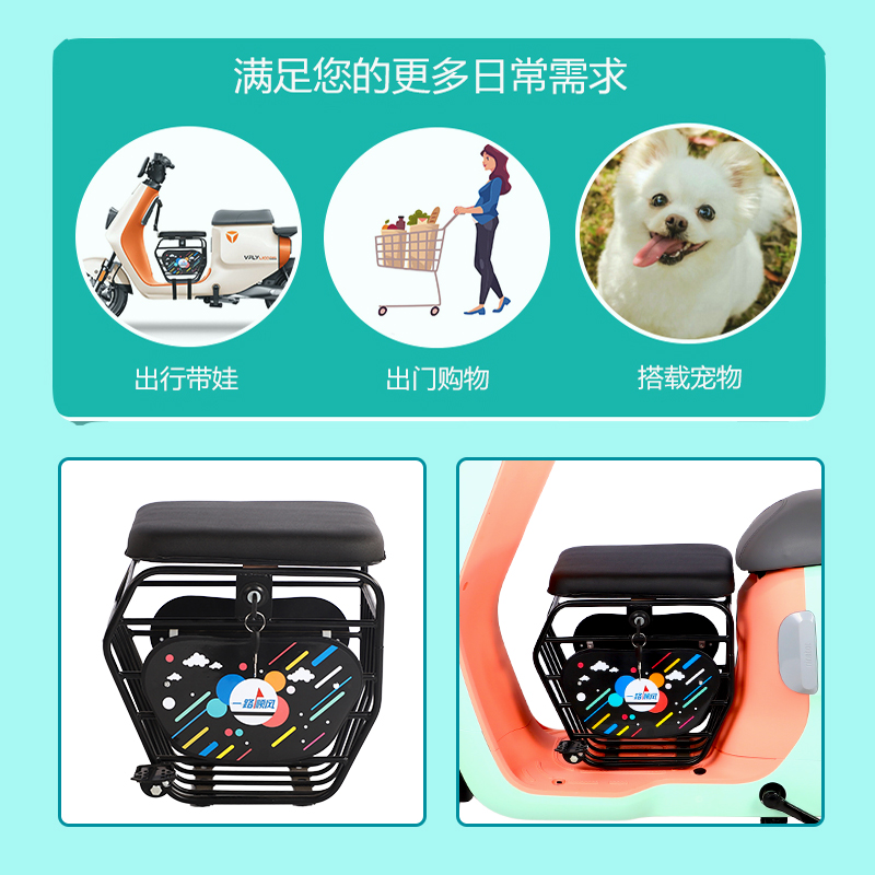 电动车儿童座椅前置储物箱九号/小牛/雅迪带娃宝宝电瓶车小孩坐椅