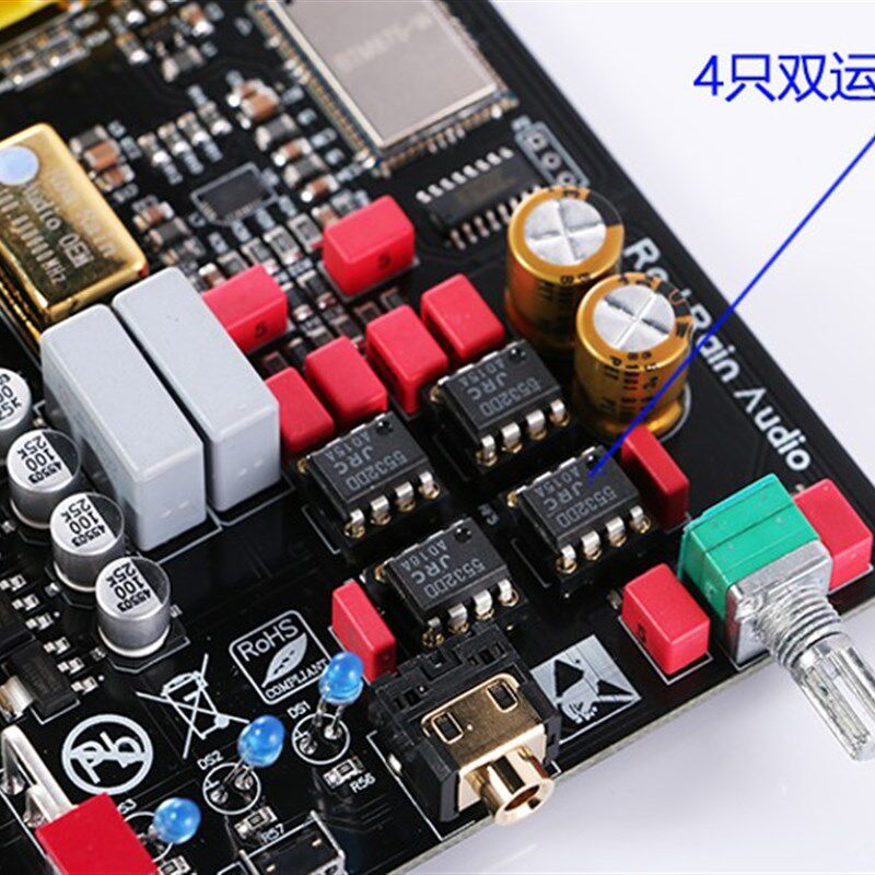 CSR8675蓝牙5.0接收器ES9038 解码APTX-HD LDAC发烧HIFI解码器