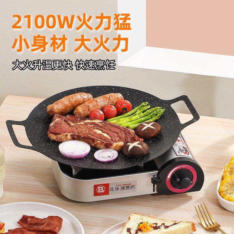 卡式炉户外便携新款家用火锅炉迷你卡磁燃气灶小型瓦斯气罐煤气灶