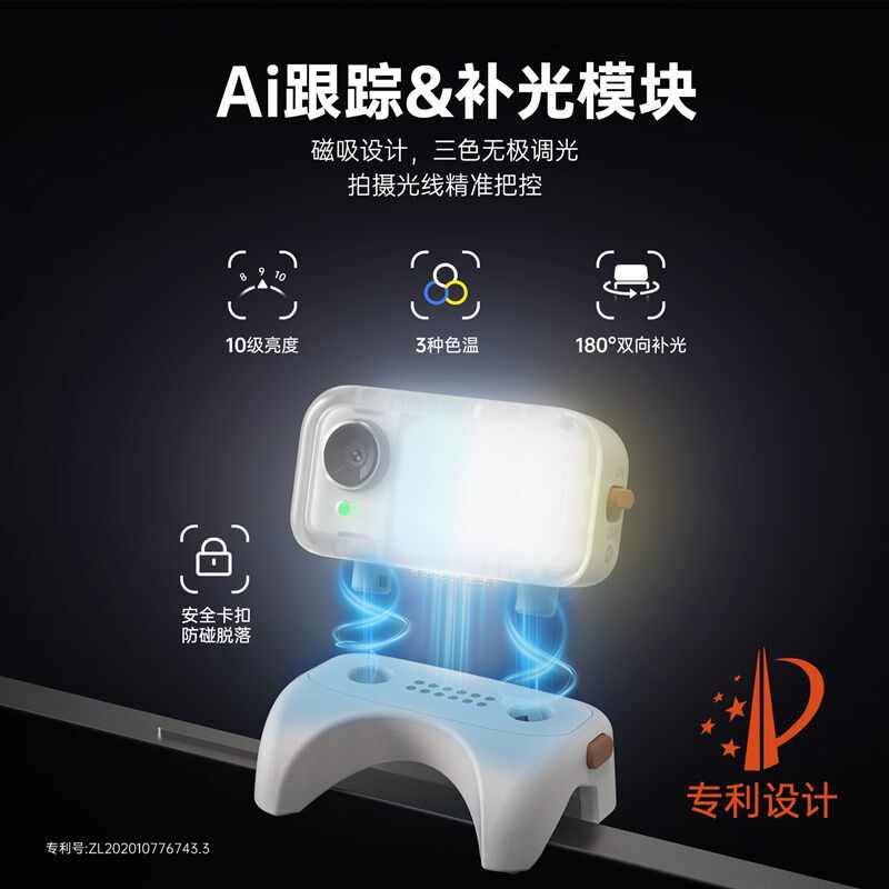 浩瀚V3 户外行走防抖手持拍照摄影三轴云台摄像机手机平衡稳定器