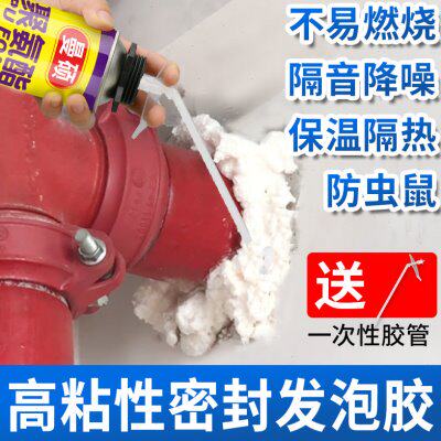 泡沫密封胶家用窗缝补门窗发泡填缝剂填充防水堵窗户缝隙填塞神器
