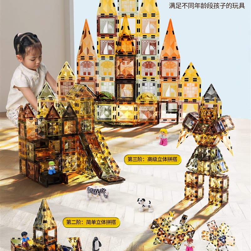 儿童玩具男孩子磁力片积木男童3益智新款方块4生日礼物6岁5三四女