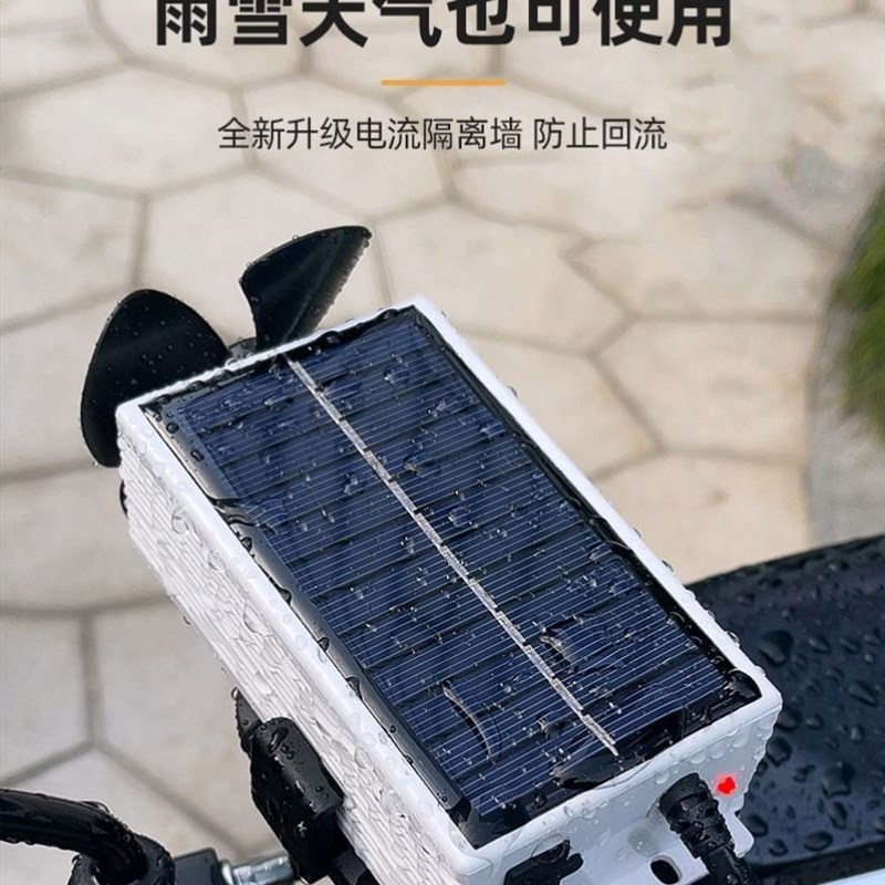 电动车增程续航神器太阳能风力发电边走边充电黑科技电动车稳压器