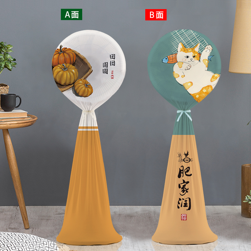电风扇罩子防尘罩家用立式落地扇通用防尘套全包电风扇防灰保护套