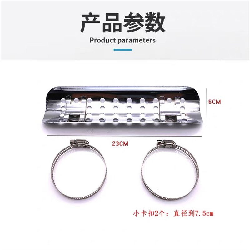 适用哈雷883L肥仔摩托车改装排气管防烫罩烟筒隔热板小牛装饰通用