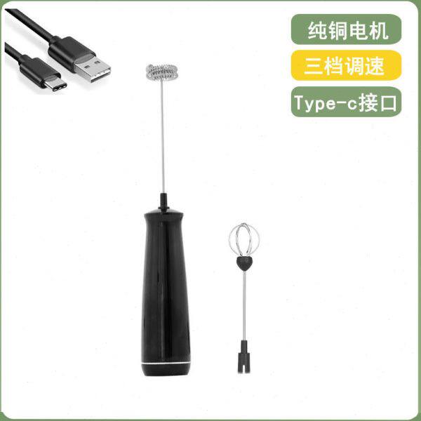 咖啡打泡器电动家用充电牛奶搅拌器奶盖打发奶泡机迷你手持打奶器