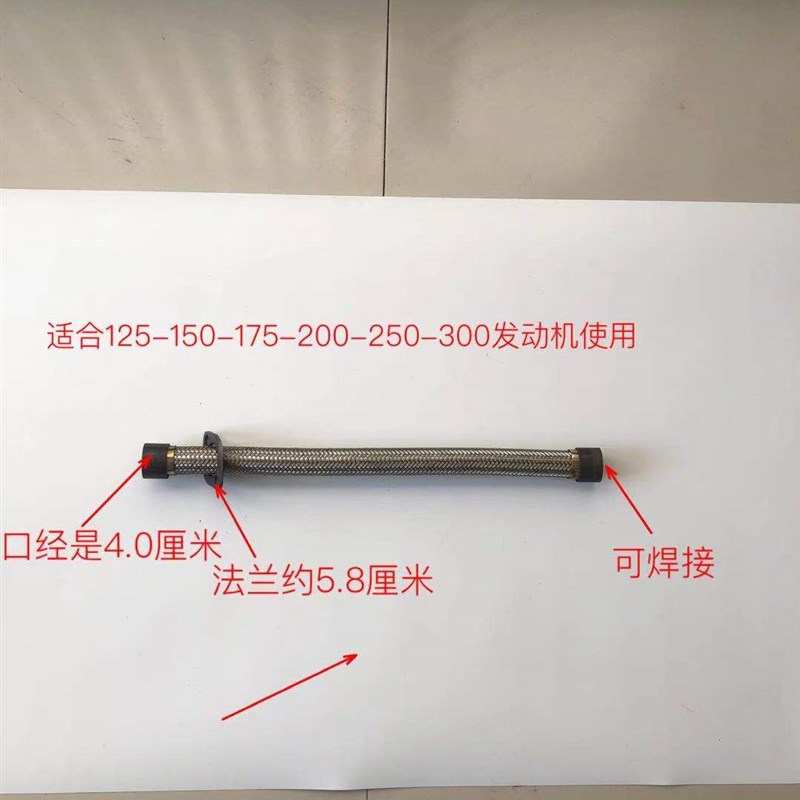 摩托车三轮两轮改装车排气管110-150-300通用万能前软管消音器