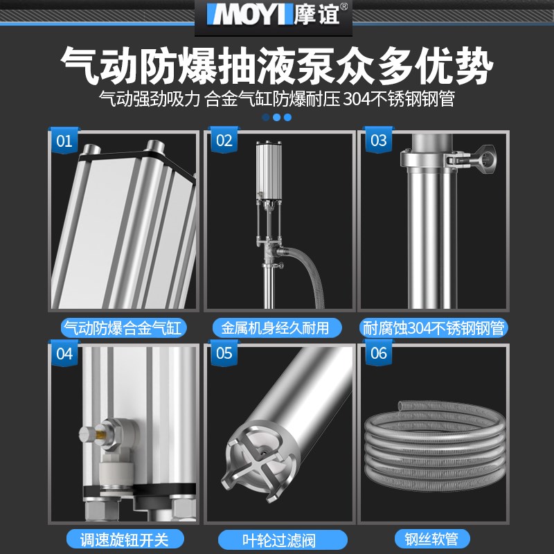 防爆气动抽油泵小型油桶抽油神器抽水泵手提式加油机不锈钢抽液泵