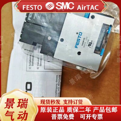 FESTO真空发生器VADMI-300 VADMI-300-P VADMI-300-LS-P 现货