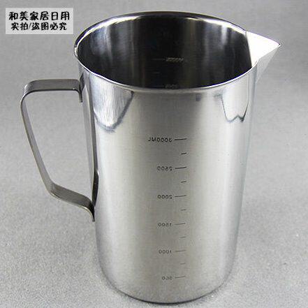 加厚304不锈钢量杯3000ml 工业实验室用量桶3L 内外带刻度量杯