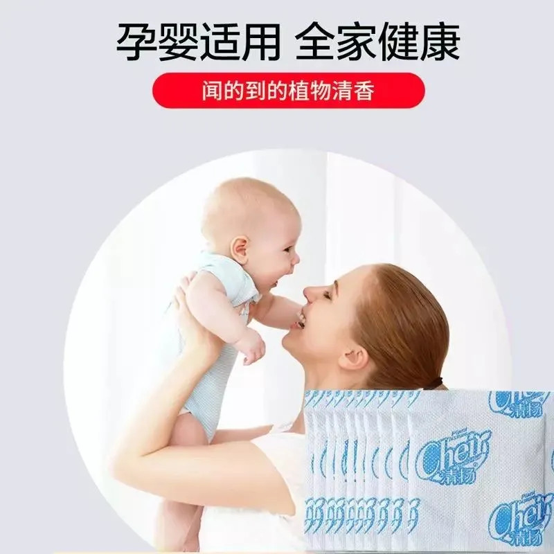 清扬除螨包被子枕套床垫衣柜沙发床上天然草本植物中草药除螨虫