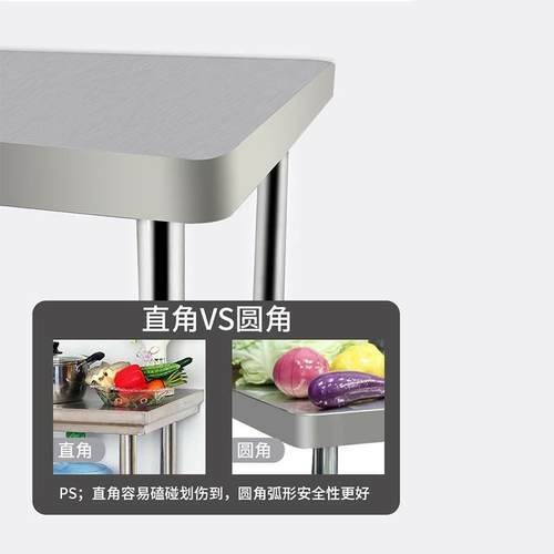 不锈钢拆装双层工作台厨房家用操作台饭店打荷台切菜台打包装台面