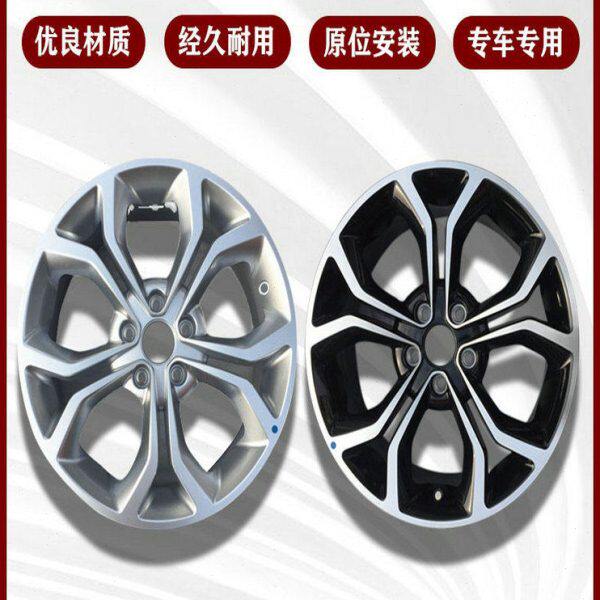 适用开瑞K60 凯翼V3原厂铝合金轮毂 K60铝钢圈 原装铝圈车轮钢盆