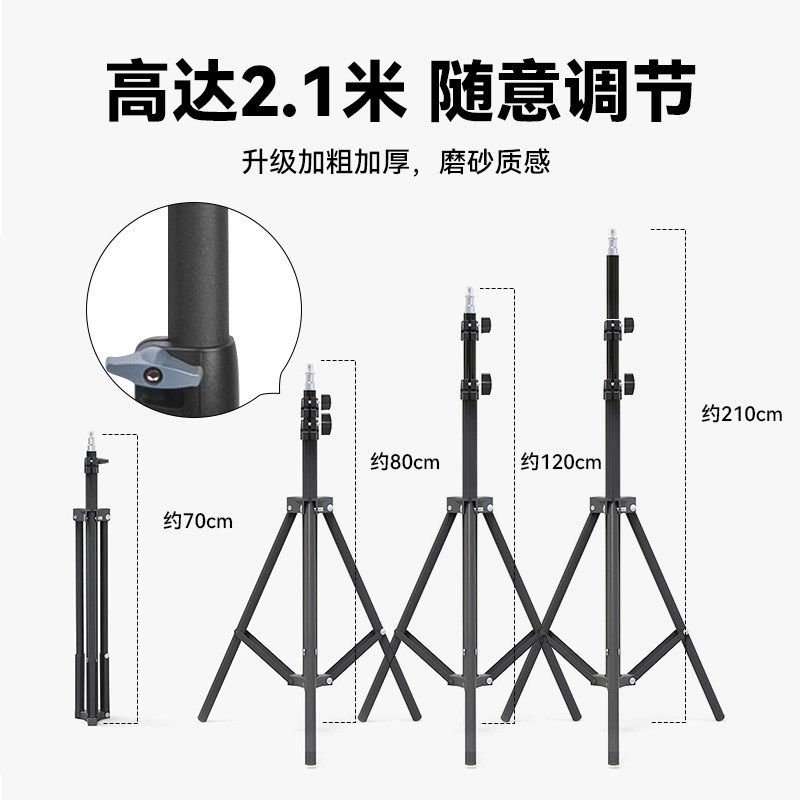 多机位手机散热器直播支架带滑轮带轮子直播三脚架移动拍摄支架万