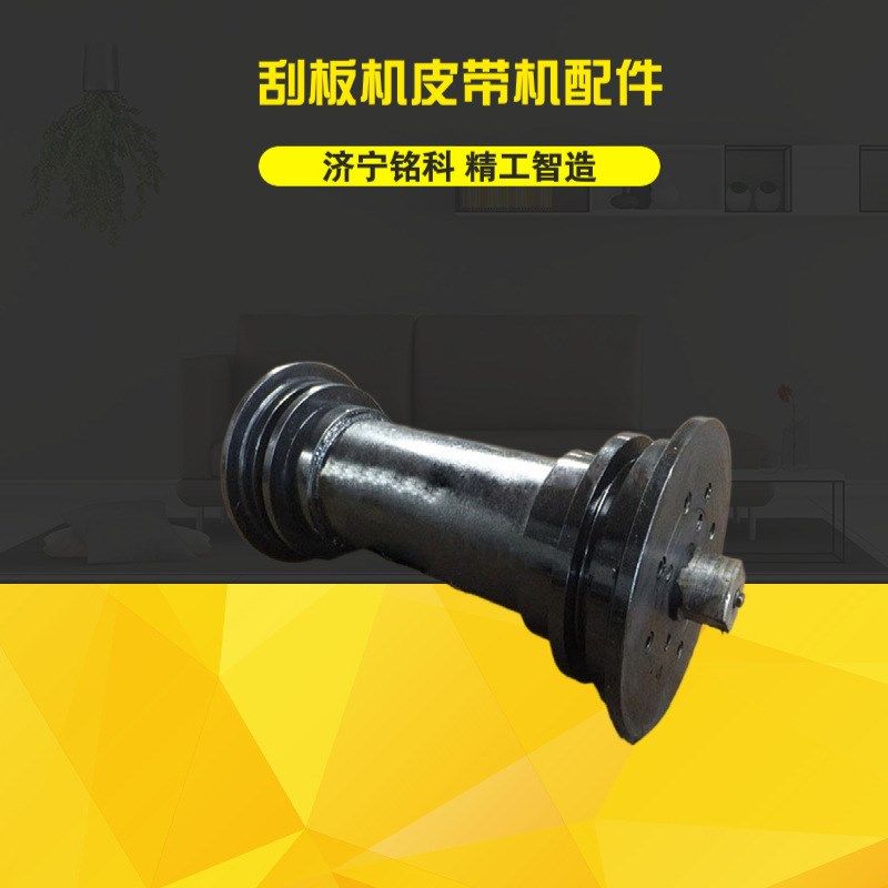 小40T机头 铸钢材质20LMT 刮板机机尾架其他通用五金配件,包装,五金配件包装,淘宝优惠券,粉丝福利购,淘宝优惠卷