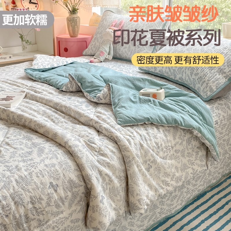 双层纱夏凉被床盖款四件套小碎花夏季可机洗夏被单人卧室空调被子