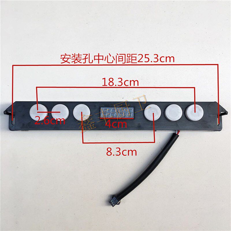 抽吸油烟机触摸感应开关 双电机两速 烟机开关配件六键电脑控制板