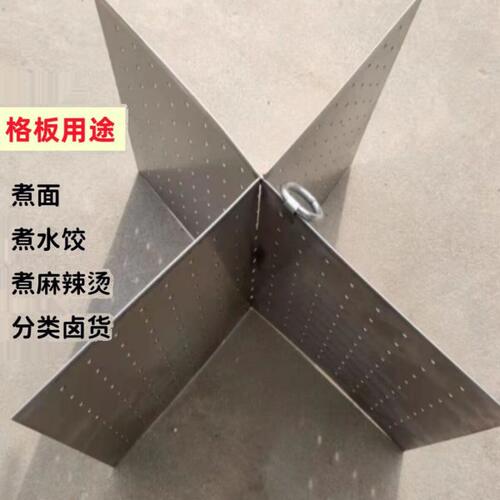 商用煮面桶煮面炉卤煮桶分煮器麻辣烫水饺面条内胆隔片格挡板