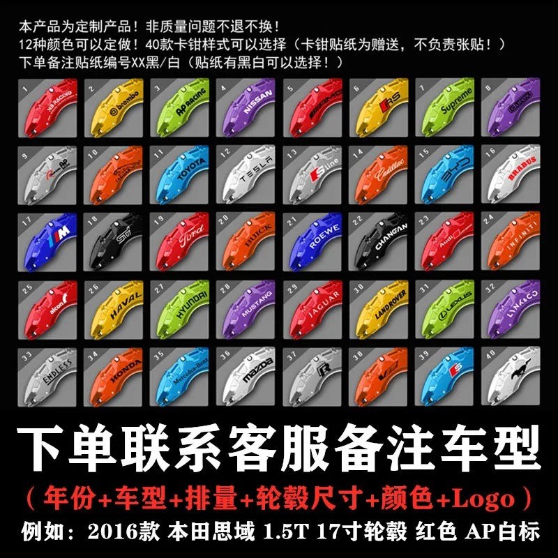 极氪001 007 007GT 7X 009 刹车卡钳罩铝合金改装轮毂装饰配件